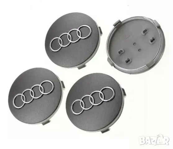 Комплект 4 капачки за джанти Audi 60мм – Сиви с хромирано лого