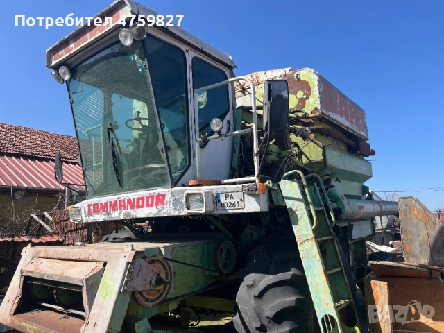 Комбайн CLAAS COMMANDOR 115cs 4x4 на части