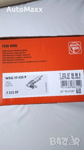 Ъглошлайф FEIN WSG 17-125p / 1700 W, Ø 125 mm , снимка 10 - Бормашини - 47197182