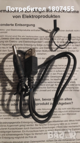 Преносимо автономно радио с фенер, слънчев панел и манивела за зареждане, снимка 13 - Радиокасетофони, транзистори - 52643322