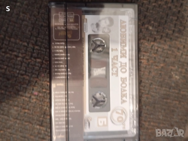 Аудио касета, бг. естрада , снимка 3 - Аудио касети - 53743237