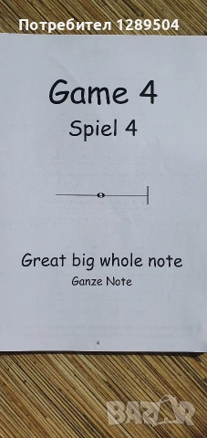 Школи по пиано различни нива, снимка 9 - Други - 53592814