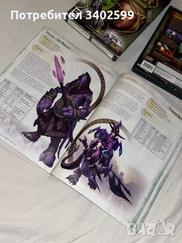 World of Warcraft: The Burning Crusade + Official Strategy Guide Book, снимка 9 - Игри за PC - 52269223