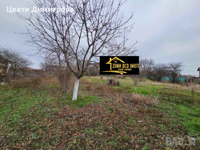 Продавам голям парцел УПИ в с.Алдомировци , снимка 16 - Парцели - 52773059