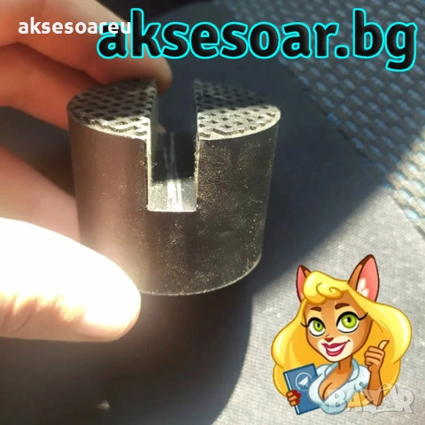 Здрава висококачествена гумена подложка с прорез адаптер за крик и подемник за коли гумен тампон , снимка 14 - Аксесоари и консумативи - 53383069