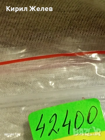 Метална количка спортен модел перфектно състояние за КОЛЕКЦИОНЕРИ 42400, снимка 8 - Колекции - 53570923