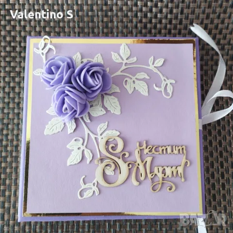 Магнитчета за 8-ми Март, снимка 17 - Други - 43887246