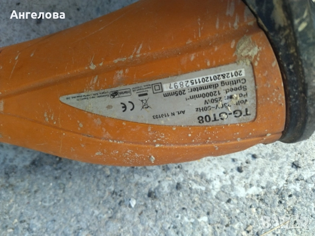 Тример, снимка 4 - Градинска техника - 52564563