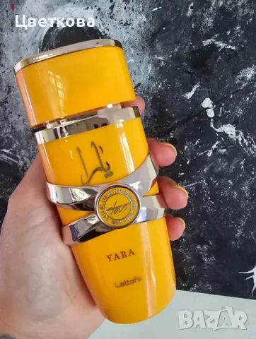 Оригинален арабски неустоим и незабравим аромат ,парфюм Yara Tous, снимка 2 - Дамски парфюми - 49933098
