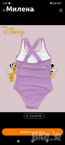 Цял бански костюм за момиче, снимка 2 - Детско бельо и бански  - 50732636