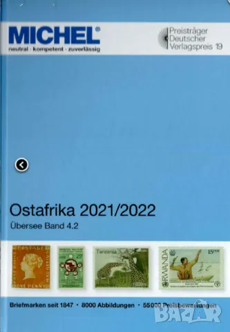 6 Каталога пощенски марки "МИХЕЛ"(Michel)2019/2022 г. Африка на DVD., снимка 16 - Филателия - 15429988