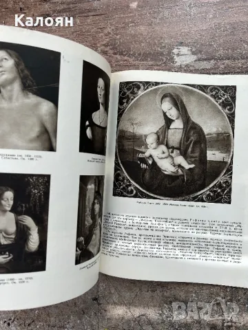 Фото книга на Ермитажа с билети от посещения в Ермитажа, снимка 8 - Специализирана литература - 49977358