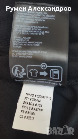 Черна мъжка тениска North Face размер XXL, снимка 13 - Тениски - 50569856