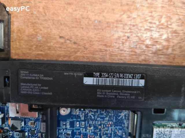 Продавам Lenovo Thinkpad Edge E330 на части, снимка 8 - Части за лаптопи - 39576773