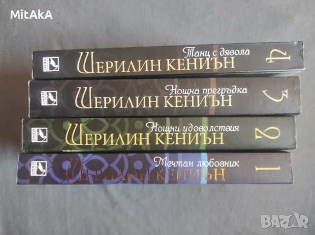 Поредица Нощни ловци - Шерилин Кениън, снимка 2 - Художествена литература - 50583659