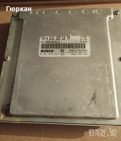 Mercedes   Benz   E Class  E270  CDI   Компютър    A  612 153 12 79 