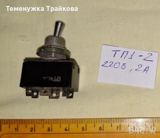 Демонтирани ключета (по снимки), снимка 4 - Друга електроника - 53458897