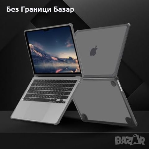 Нов Твърд корпус TPU броня за MacBook Air 13.6" (2022-2024) Протектор, снимка 5 - Друга електроника - 46504686