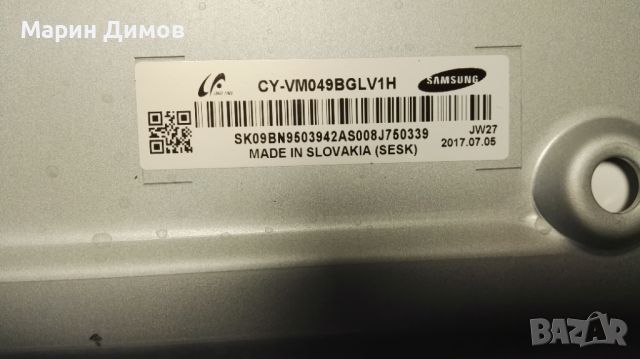 SAMSUNG UE49M6302AK СЪС СЧУПЕНА МАТРИЦА, снимка 3 - Части и Платки - 45586518