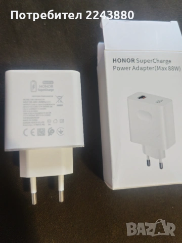 Продавам чисто ново зарядно хонор 88 вата, снимка 4 - Оригинални зарядни - 53082090
