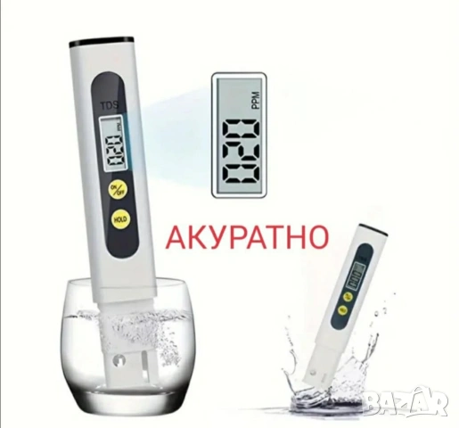 Преносим тестер за качество на водата , снимка 5 - Друга електроника - 54106108
