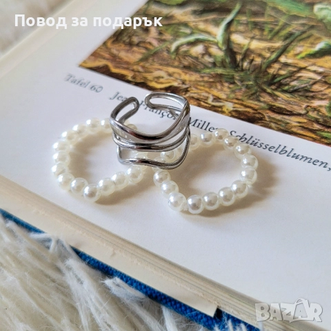 Комплект регулируеми пръстени , снимка 2 - Бижутерийни комплекти - 52471807