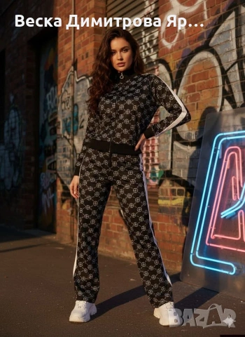 Дамски комплект от две части 