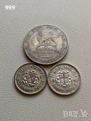 3 пенса 1940, 3 пенса 1941, 1 шилинг 1924 - Великобритания - Сребро