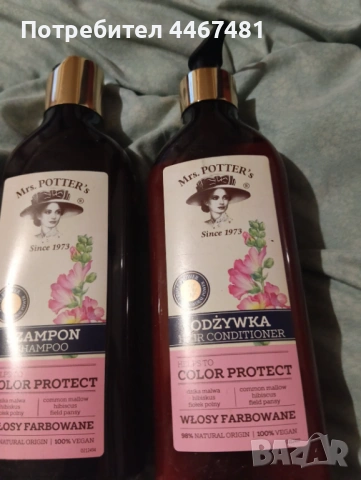 Козметика на едро и дребно шампоан и балсам 