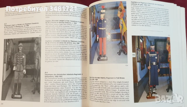 Униформи на натовски държави от началото на 20ти век до наши дни / Uniforms in the Nato-Nations 1900, снимка 12 - Енциклопедии, справочници - 51238303