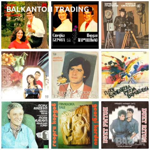 БЪЛГАРСКА МУЗИКА ПОП и РОК - ЕВТИНИ ПЛОЧИ, снимка 5 - Грамофонни плочи - 53081209