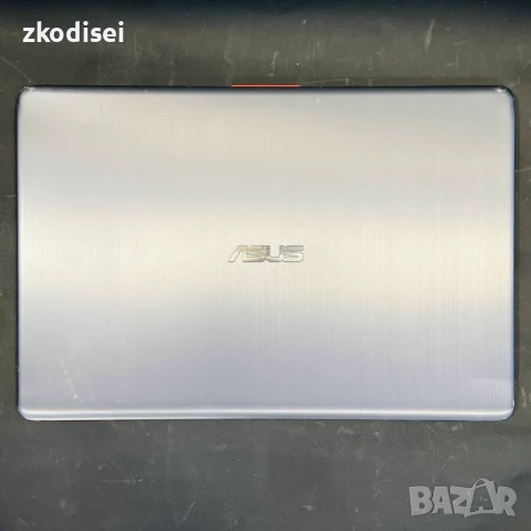 Лаптоп ASUS VIVOBOOK S530 15,6 Инча