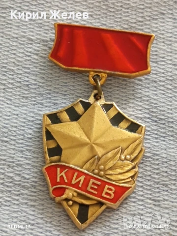 Две стари редки значки от соца перфектно състояние за КОЛЕКЦИОНЕРИ 34248, снимка 4 - Колекции - 50848633