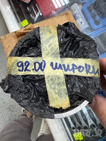 СЕГМЕНТИ ШИРОКИ 92.00 Волга 24 ГАЗ 24 НОВИ ОРИГИНАЛНИ