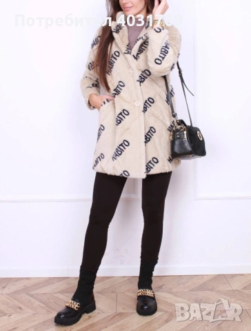 Дамско палто , снимка 2 - Палта, манта - 53012281