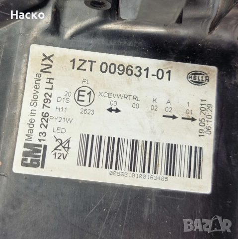 Ляв Фар Ксенон Opel Insignia Опел Инсигниа Xenon 2008-2017 13 226 792 LH | 13226792LH, снимка 5 - Части - 52871329