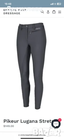 Pikeur Lugana Stretch, снимка 1 - Спортна екипировка - 48815622