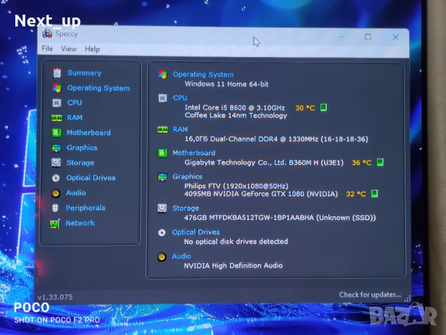 6 Ядрен Геймърски Компютър i5 8600 \ GTX 1080, снимка 2 - Геймърски - 53165048