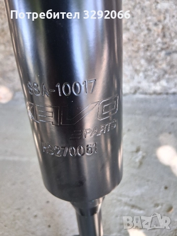 1 брой амортисьор и долни носачи за wv passat b5.5 , снимка 2 - Части - 51463199