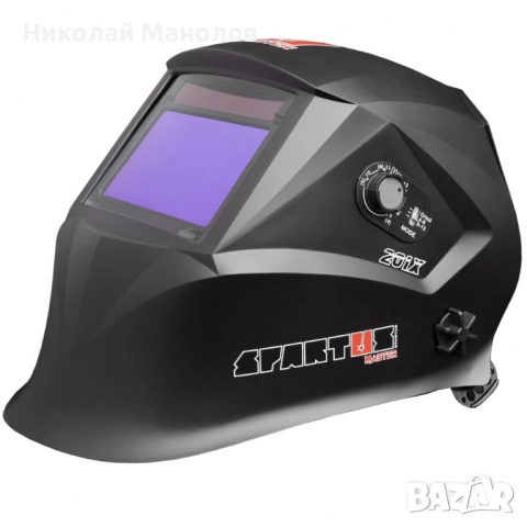 Заваръчна маска SSPARTUS Master 201XPARTUS® Master 201X, снимка 4 - Стругове - 51610540