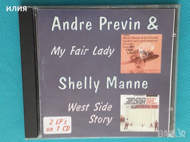 André Previn & Shelly Manne – 1956 - My Fair Lady/1959- West Side Story(Cool Jazz, Bop)(2LP in 1 CD), снимка 1 - CD дискове - 46058957