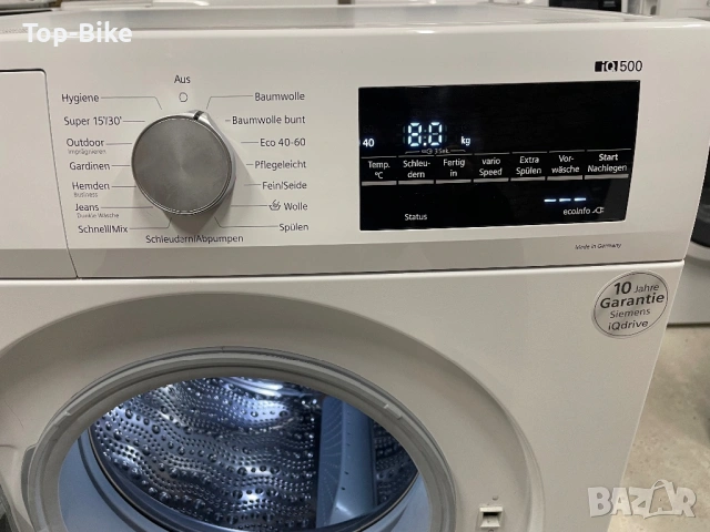 Пералня Siemens iQ500 8 кг varioSpeed, снимка 6 - Перални - 53690076