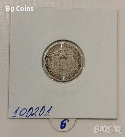 50 стотинки 1883, снимка 2 - Нумизматика и бонистика - 47978649