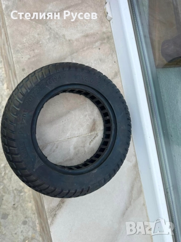 нова Плътна гума 10х2/2.5 за тротинетка цена 40 лв или 20,45 евро     0899293916 Стелиян​, снимка 4 - Фен артикули - 52038164