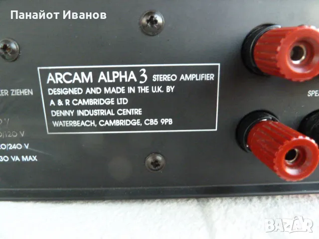 Усилвател Arcam Alpha 3 , снимка 6 - Ресийвъри, усилватели, смесителни пултове - 47112965