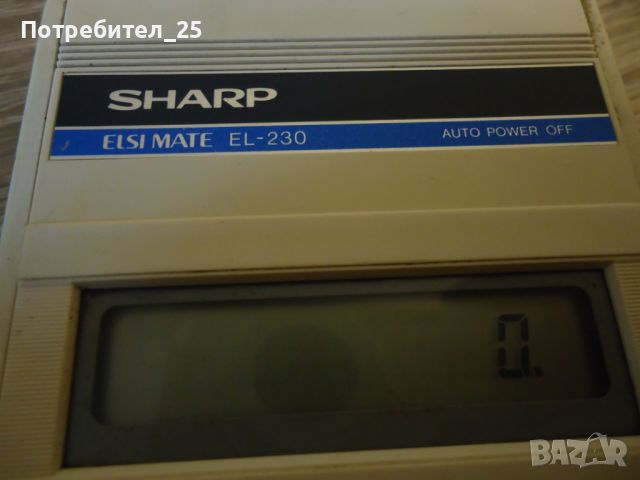 Калкулатор SHARP elsimate EL -230 , снимка 2 - Други ценни предмети - 45687984