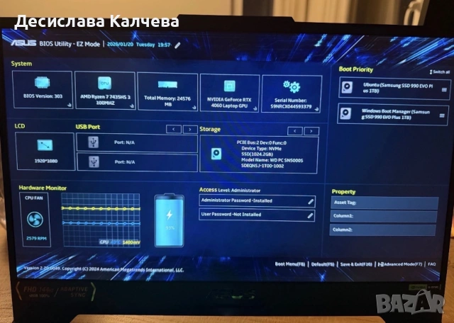 Лаптоп ASUS TUF A15, снимка 4 - Лаптопи за игри - 53558163