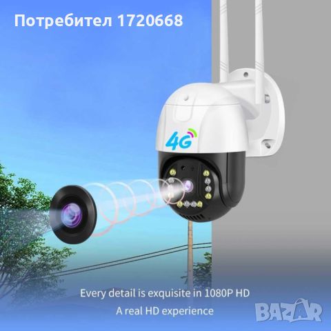 Куполна камера с безжична 4G връзка 3 MPX 12 LED, снимка 7 - HD камери - 46758862