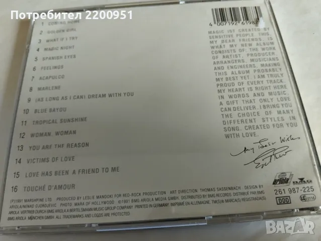 ENGELBERT, снимка 6 - CD дискове - 47555062