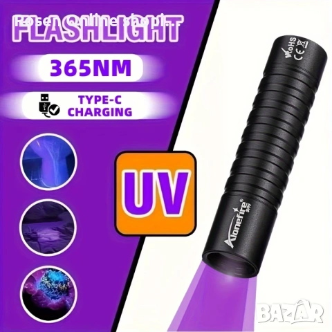 UV лед фенерче 365nm за проверяване на фалшиви банкноти, снимка 11 - Нумизматика и бонистика - 53063279